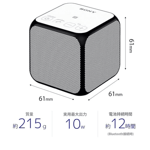 LOA BLUETOOTH SONY SRS-X11