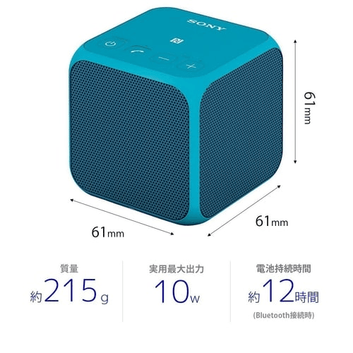 LOA BLUETOOTH SONY SRS-X11