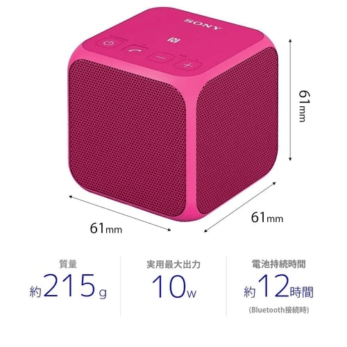 LOA BLUETOOTH SONY SRS-X11