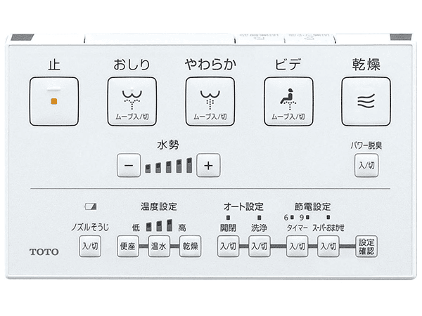 NẮP BỒN CẦU THÔNG MINH NỘI ĐỊA NHẬT TOTO TCF8GF33