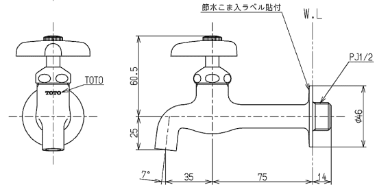 VÒI NƯỚC TOTO R13