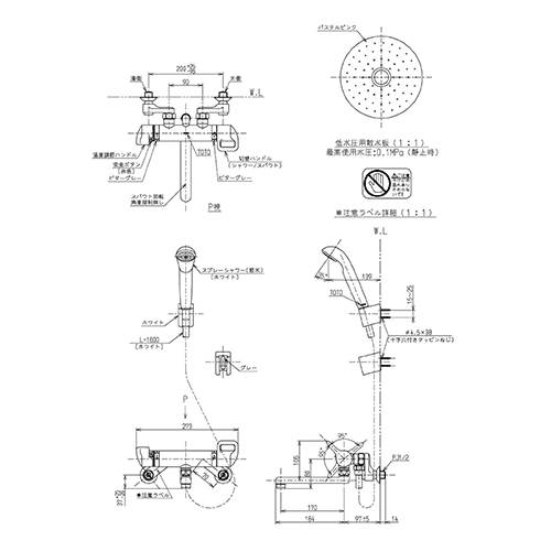 VÒI SEN TẮM NHIỆT ĐỘ TOTO TMY140C